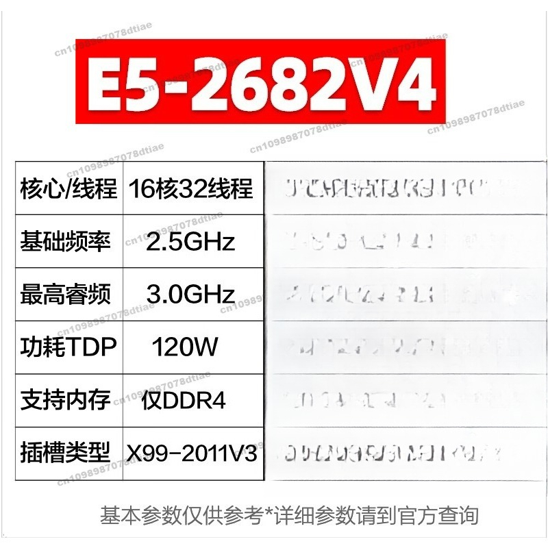 E5 2699 V4 - Untuk E5 2680 2682 2683 2686