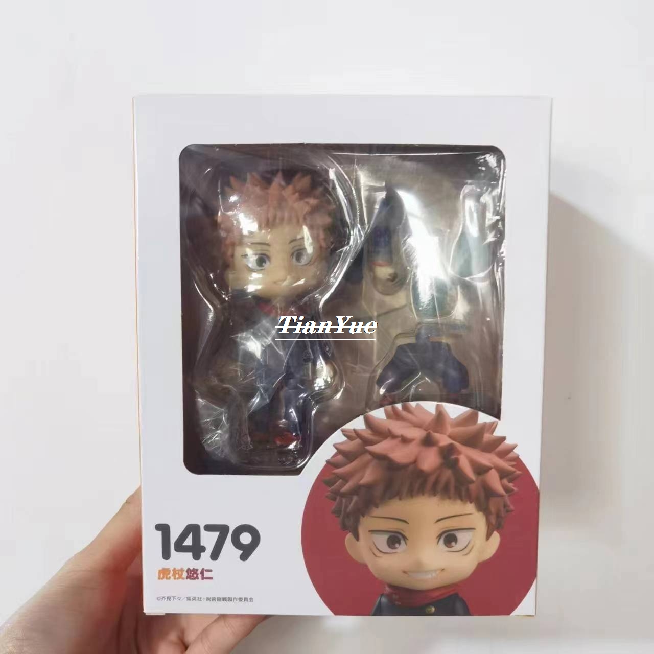 Gold 6138 - Anime Itadori Yuji 1479 versi lucu.