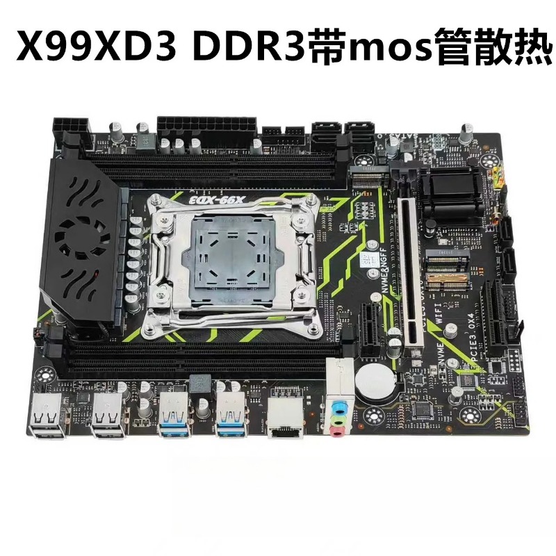 Untuk Papan Utama Desktop X99  - E5 2696 V3 ulasan dan harga