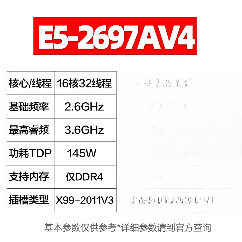 Untuk E5 2680 2682 2683 2686 2 - E5 2699 V4 ulasan dan harga