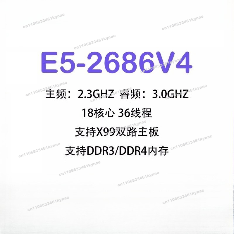 Cocok untuk CPU Resmi E5-2686V - E5 2696 V3 ulasan dan harga