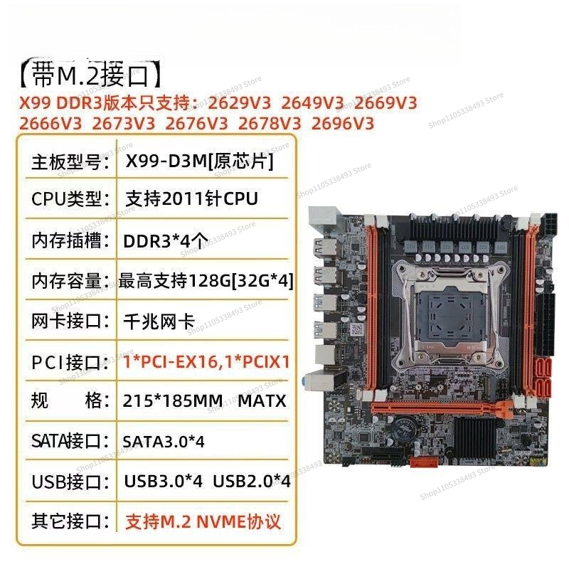 Untuk Papan Utama X99 DDR3/DDR - E5 2696 V3 ulasan dan harga