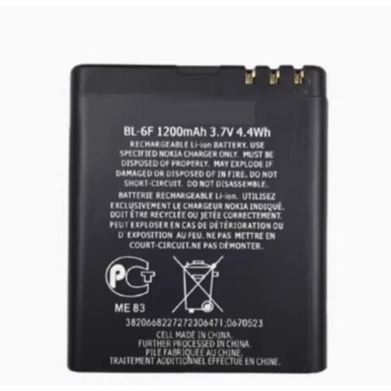 Baterai Pengganti Ponsel BL-6F - Gold 6138 ulasan dan harga