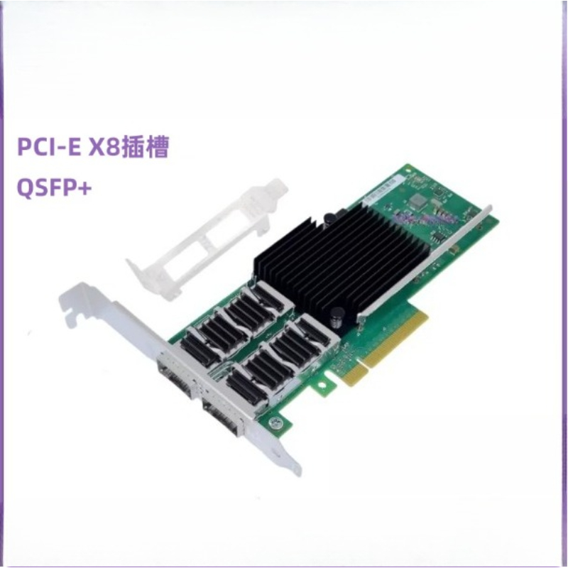 Untuk Intel XL710-QDA2 Dual Po - Dual Port 40Gbe Pcie Nic ulasan dan harga